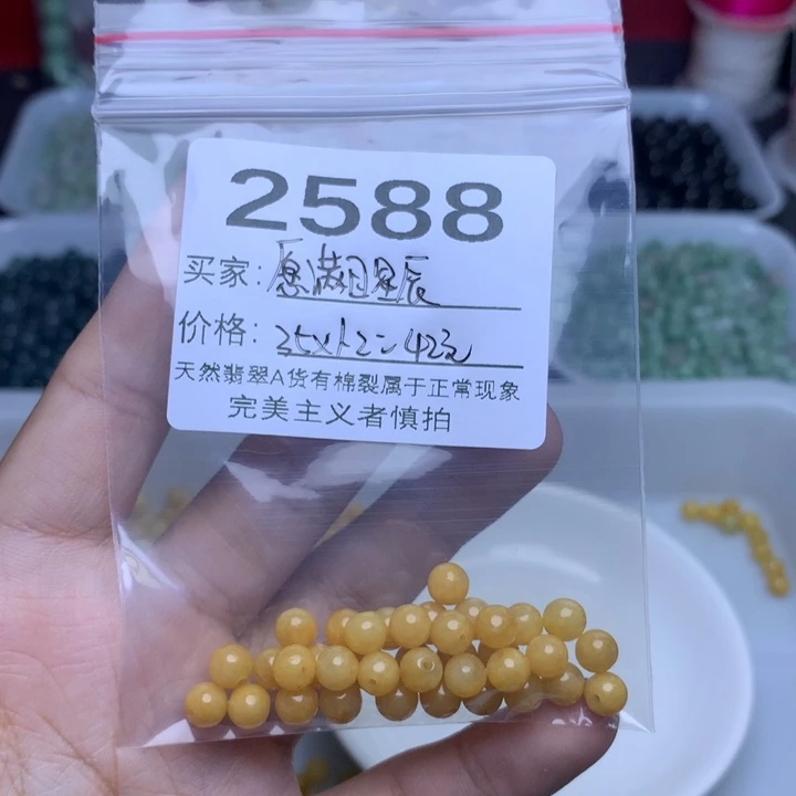 【闪购商品】未镶嵌手链翡翠愿***河卡