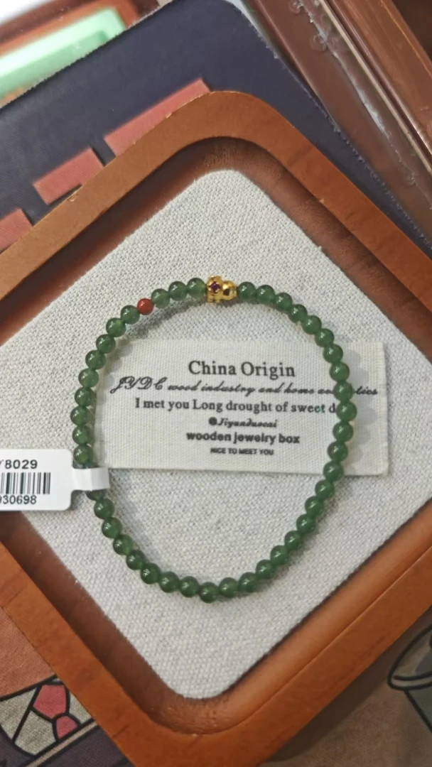 碧玉和田搭配葫芦手串多样性发一MY62