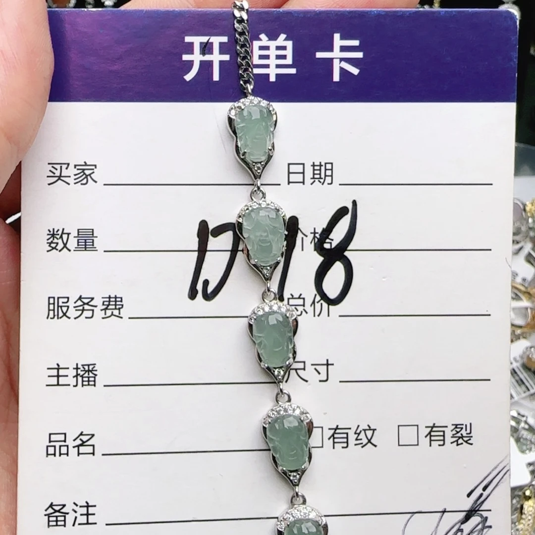 银S925镶嵌戒指翡翠