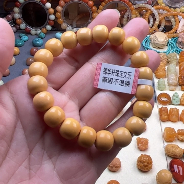 未镶嵌石英质玉（缅黄）珠宝半成品