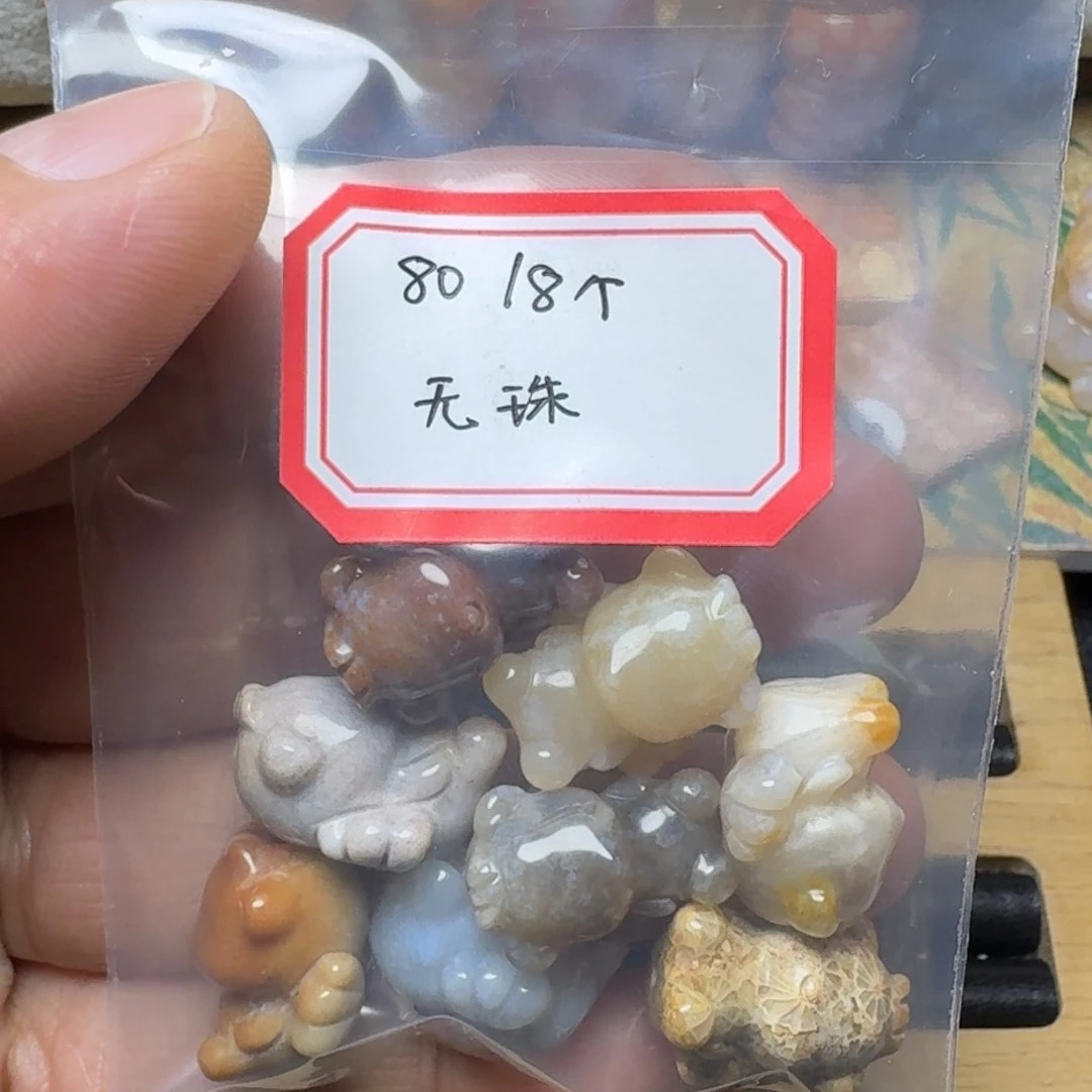 硅化玉纯天然有机玉石保真色未镶嵌福利三毛熊无珠无绳