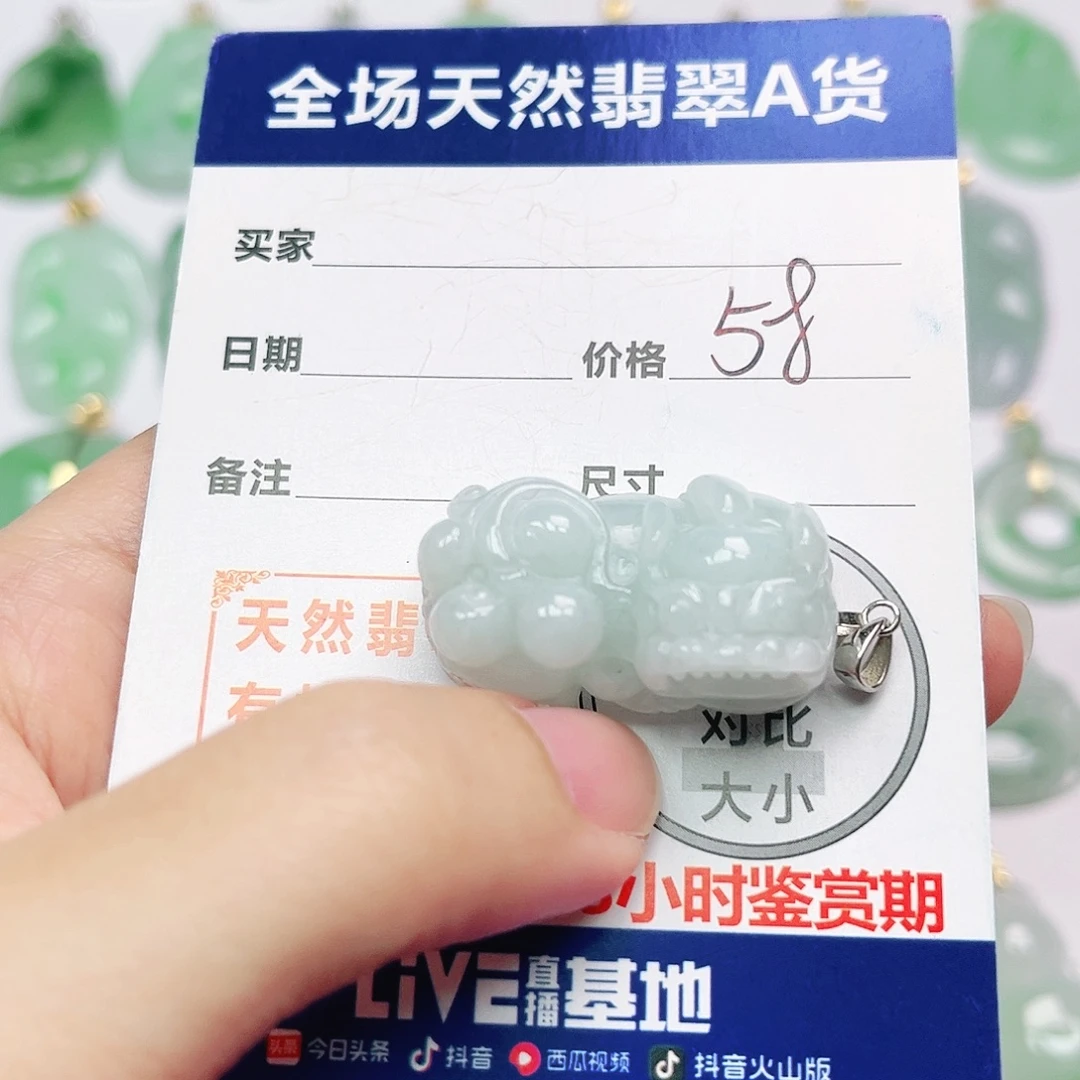 翡翠银S925镶嵌挂件