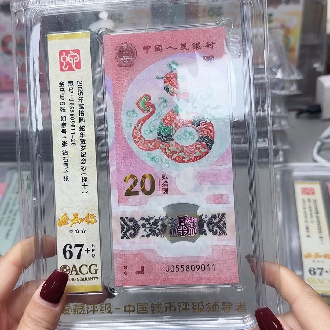 塑料055809011金马车标十