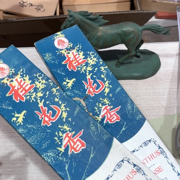 B****k新亿阁中古商品无售后