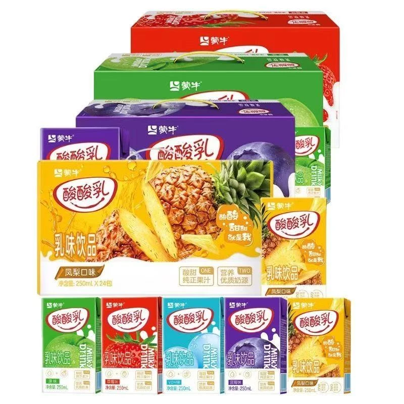 12月产蒙牛酸酸乳乳味饮品凤梨/草莓/蓝莓/原味250ml*24盒整箱