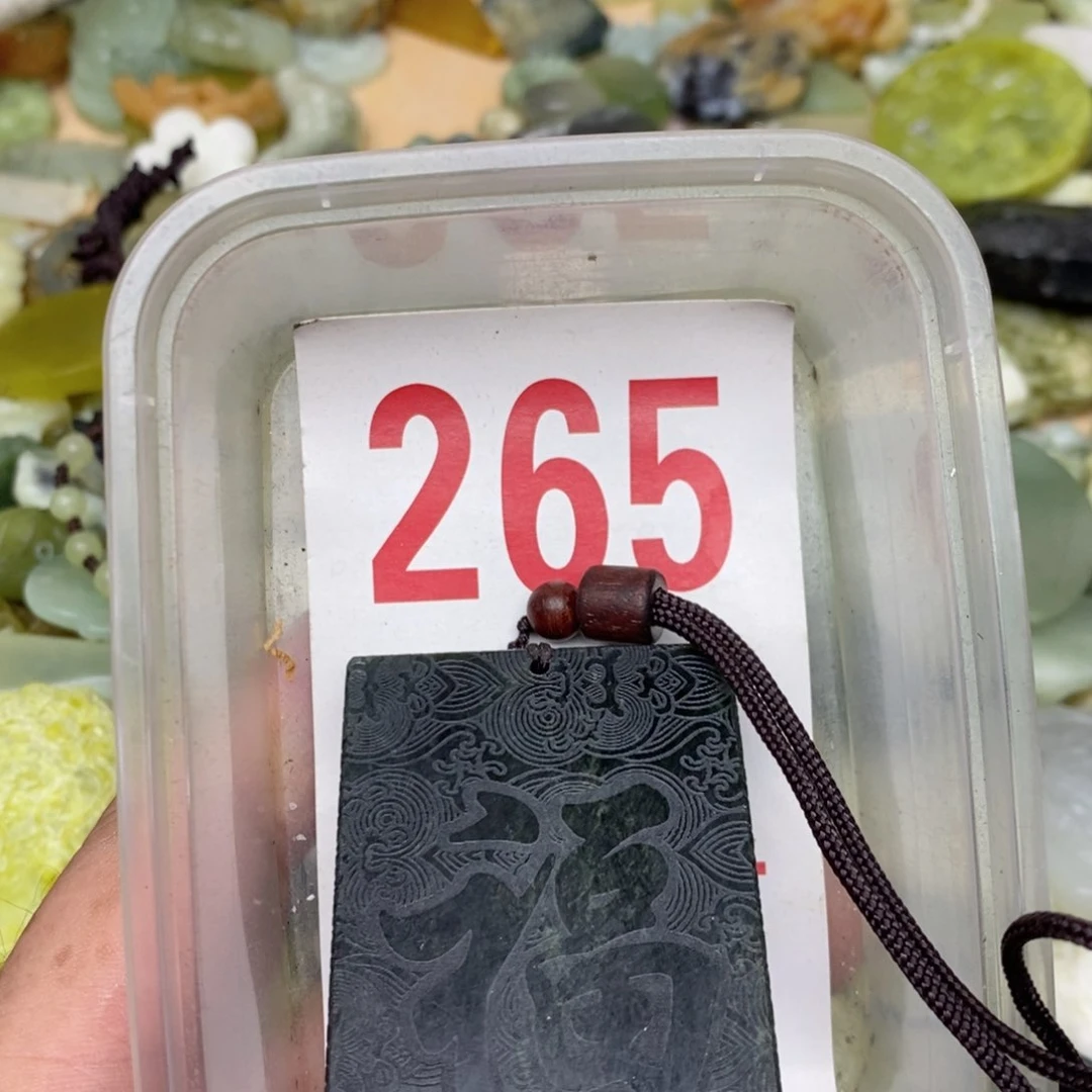 蛇纹石玉未镶嵌挂坠