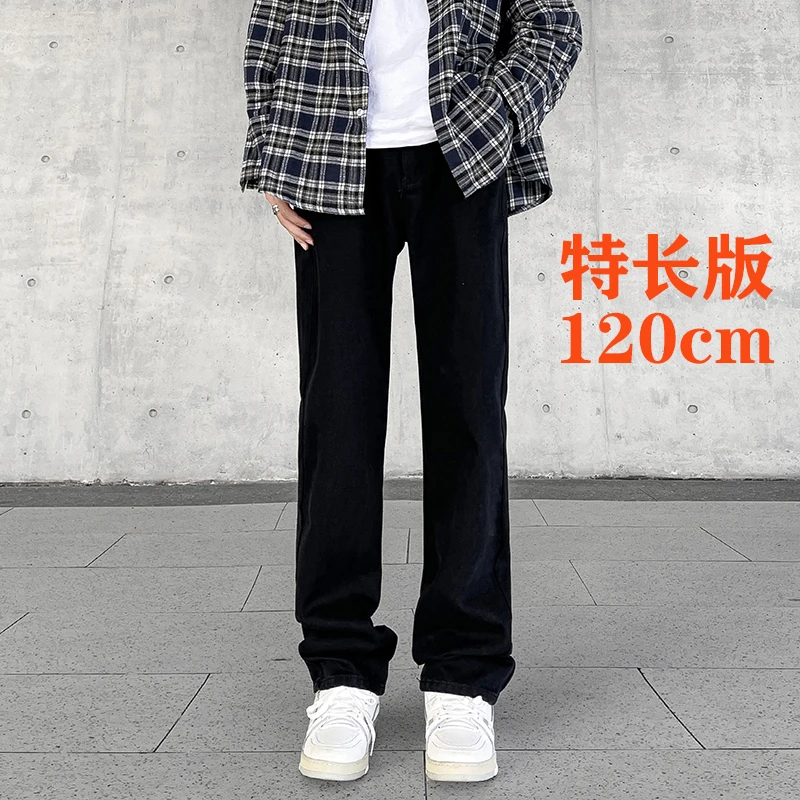 180 190 195高个子加长牛仔裤春秋冬季男窄版宽松直筒110超长115