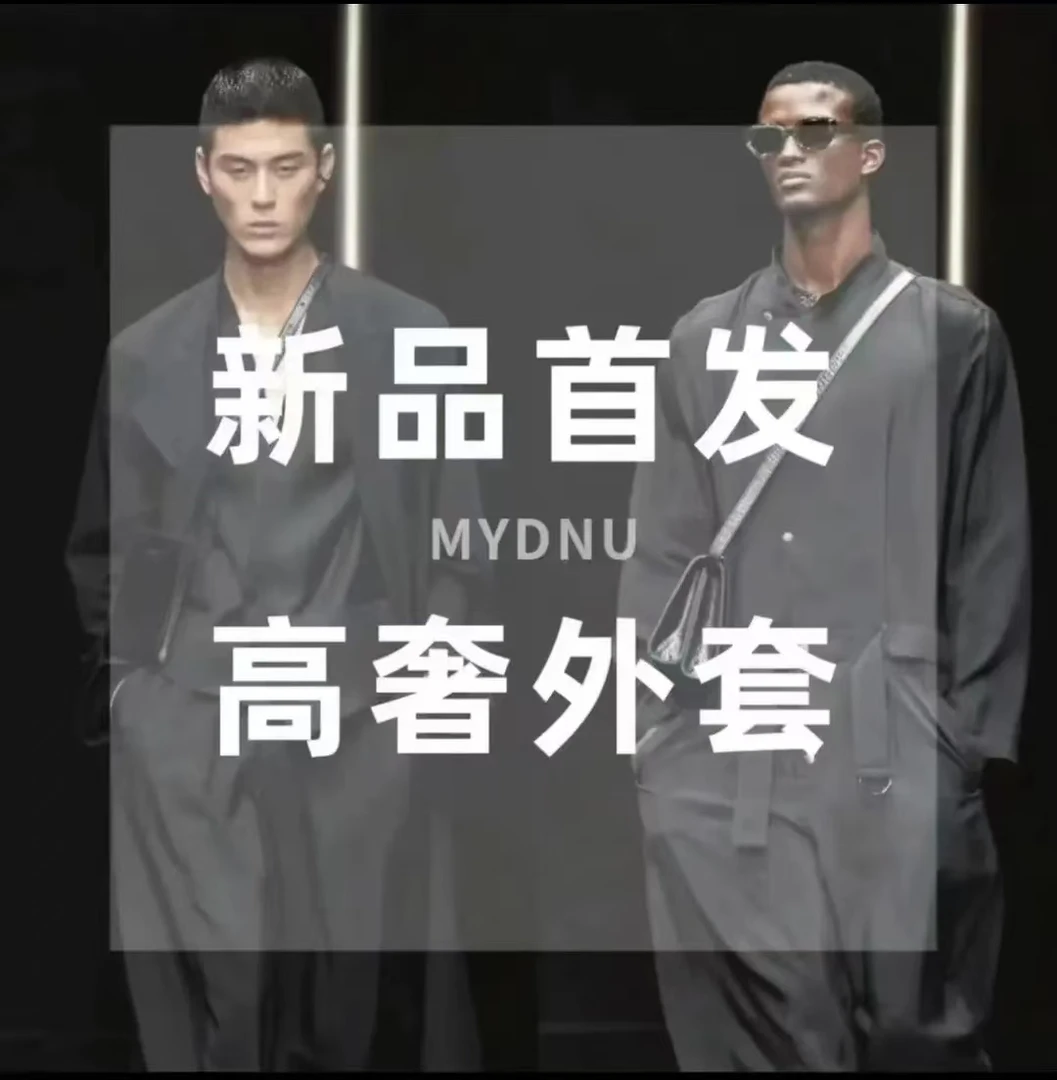 【阿俊专属】拉夫家25年新款男装夹克