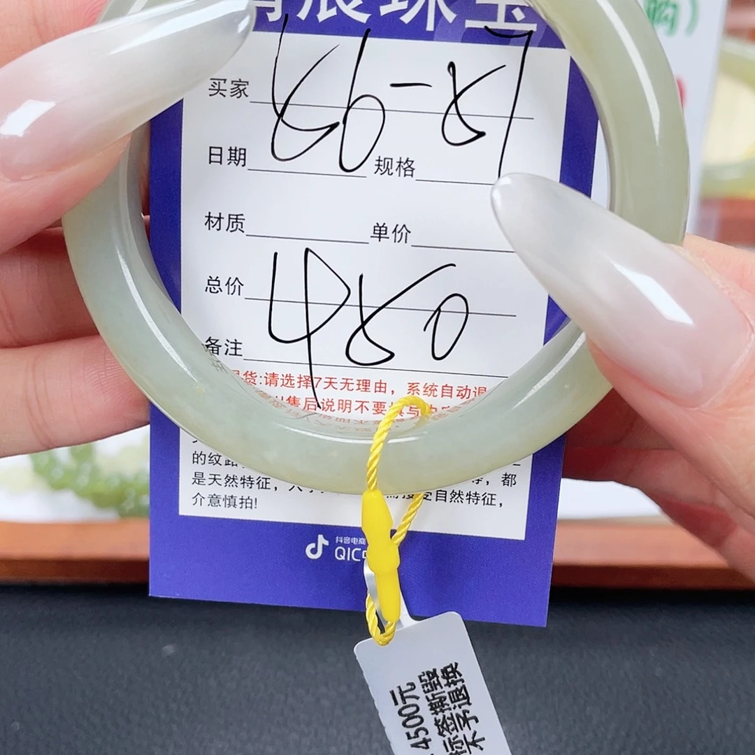 未镶嵌手镯和田玉