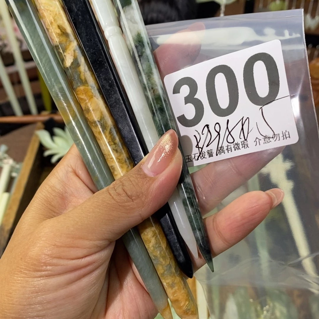 蛇纹石玉发饰未镶嵌梁*嘀