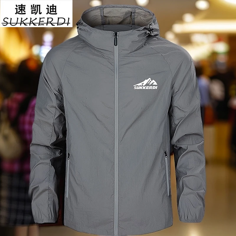 【商场发货】专柜2.0版本冰感防晒衣100锦纶户外钓鱼夏季轻薄皮肤衣