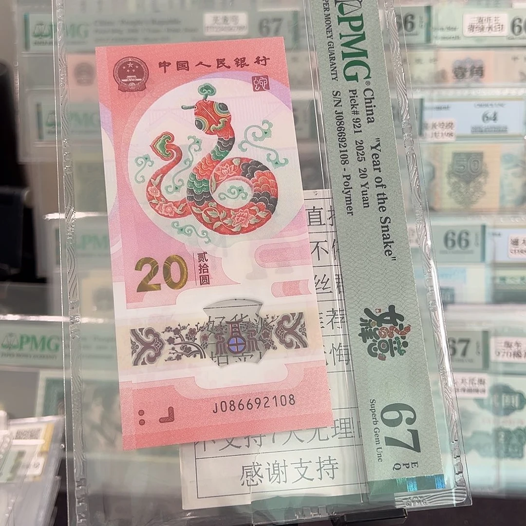 蛇钞朦胧8尾086692108