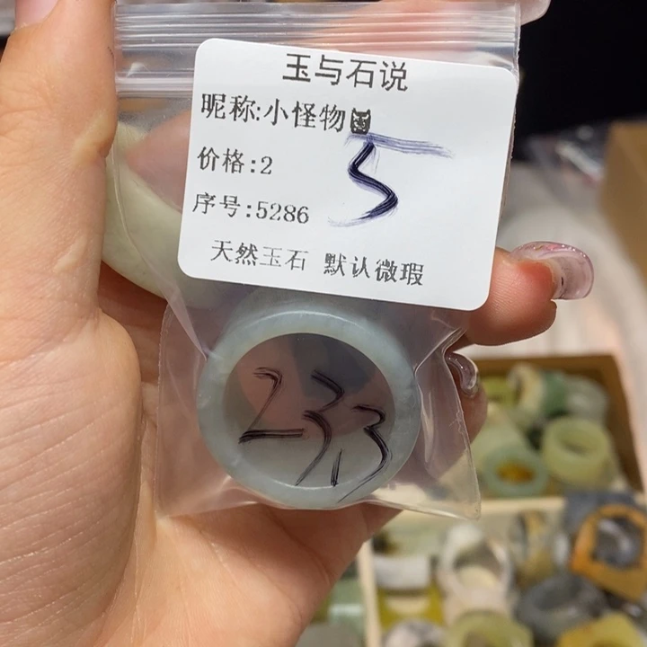 小****蛇纹石玉合金戒指
