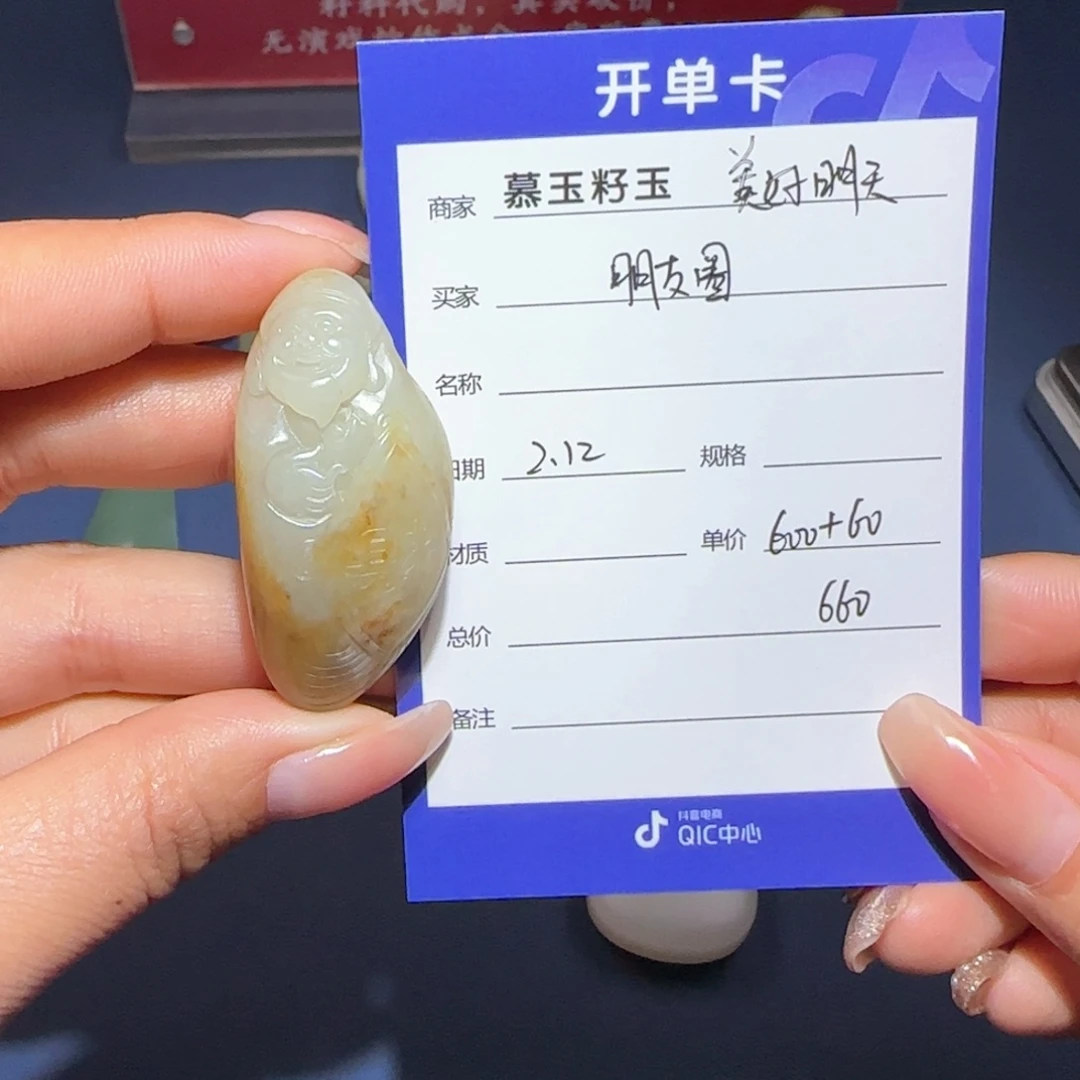 和田玉颈饰未镶嵌朋*圈