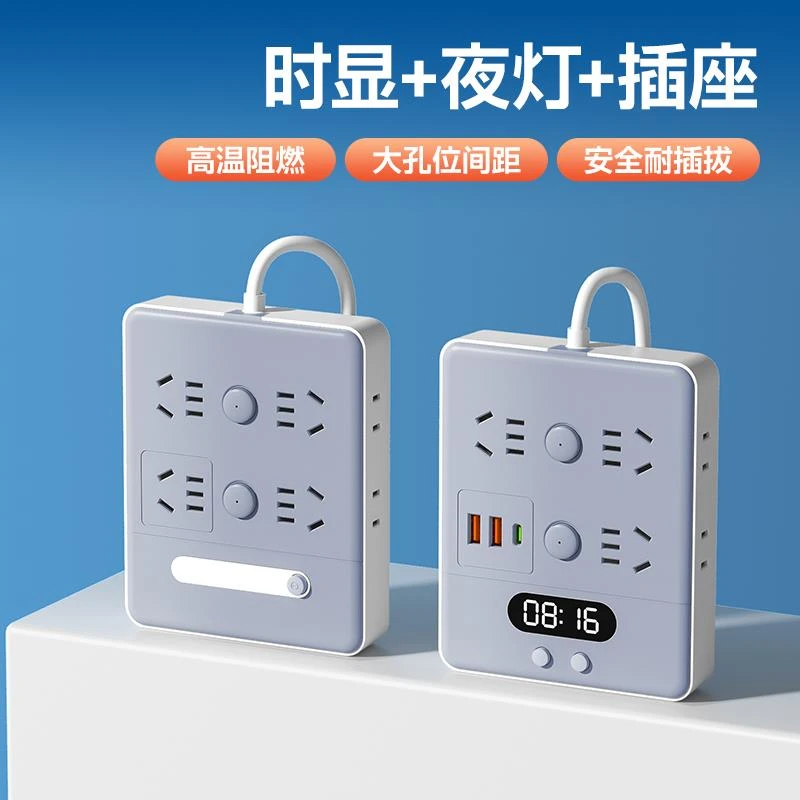 公正牛官方适用虹廷多功能插座带USB充电插线板家用插排多插位桌