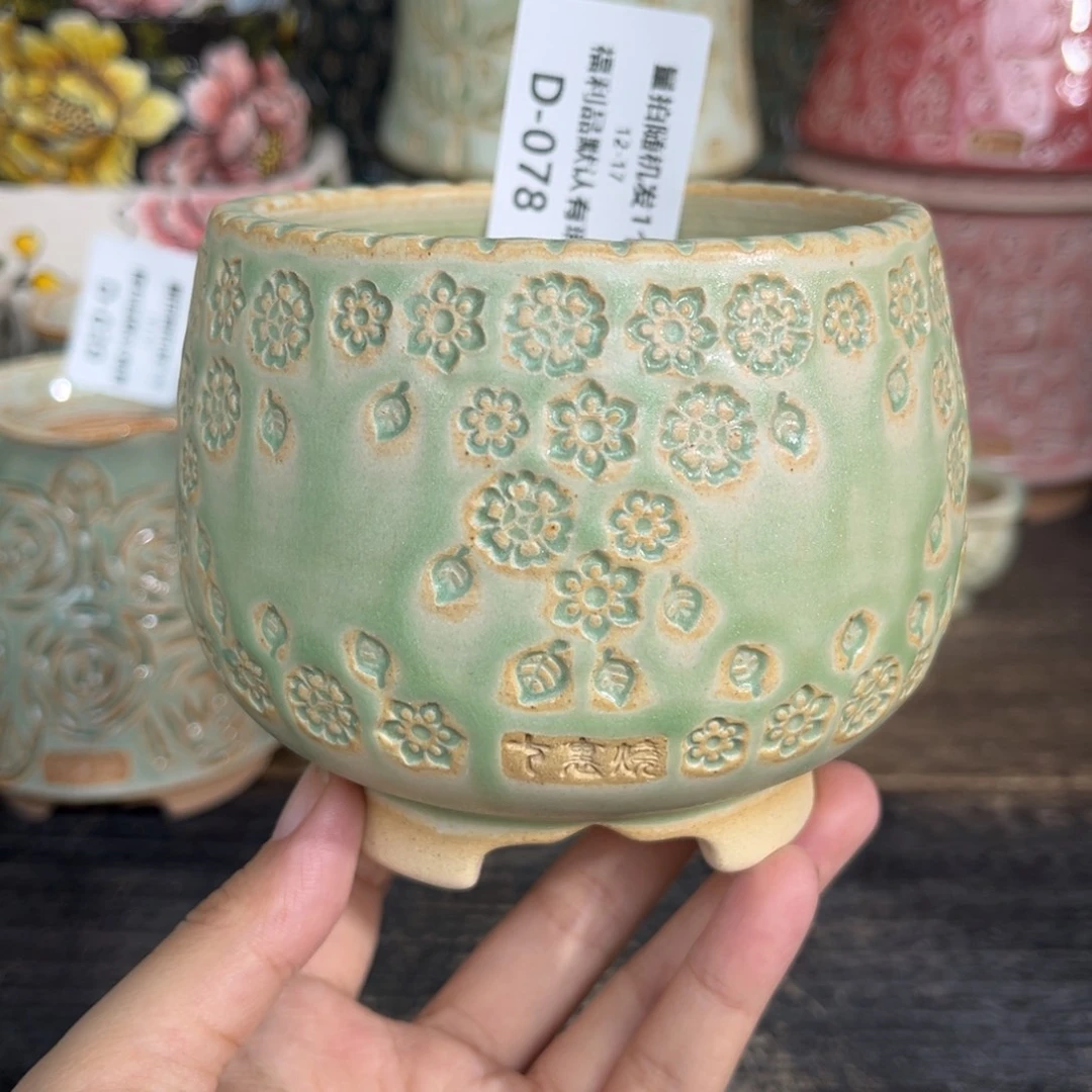 七里烧-默认微瑕12-17-078-8