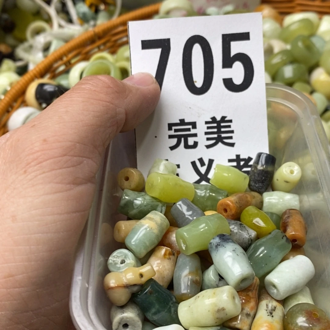 蛇纹石玉挂坠未镶嵌