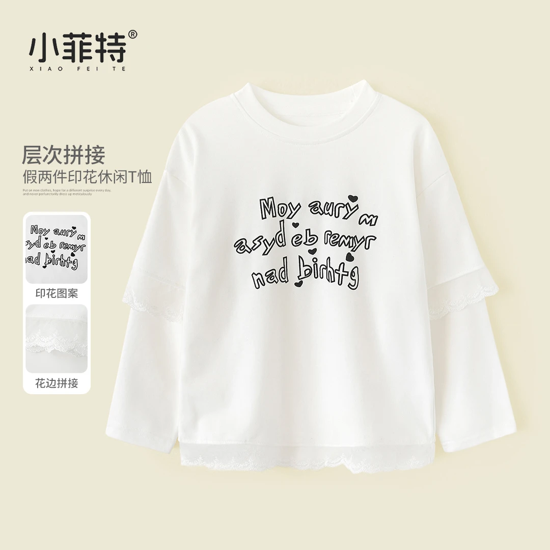 小菲特女童秋冬装新款假两件上衣中大童儿童休闲打恤衫XFYQ53431