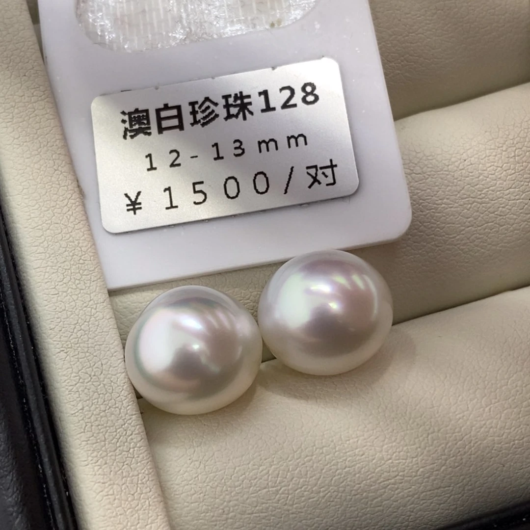 未镶嵌海水珍珠珠宝奇石