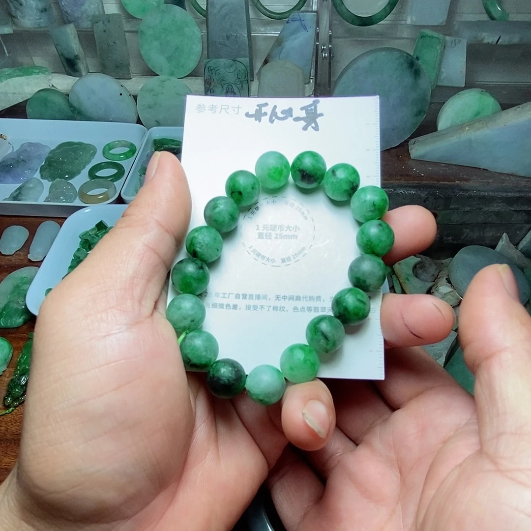 未镶嵌定制翡翠定