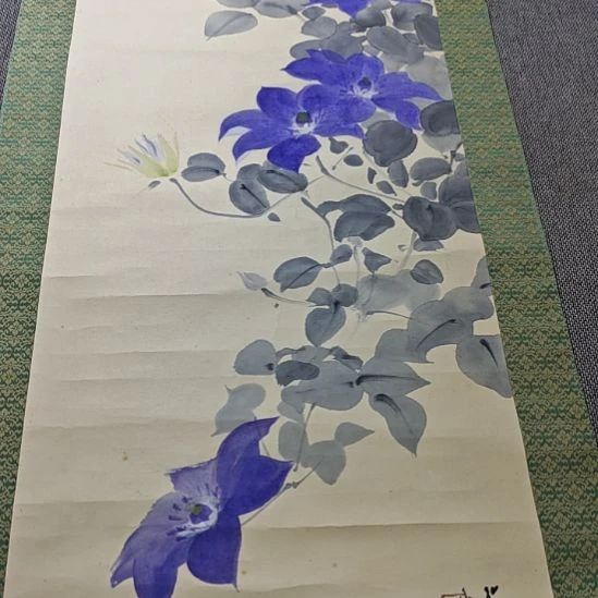 远***者字画字画字画字画