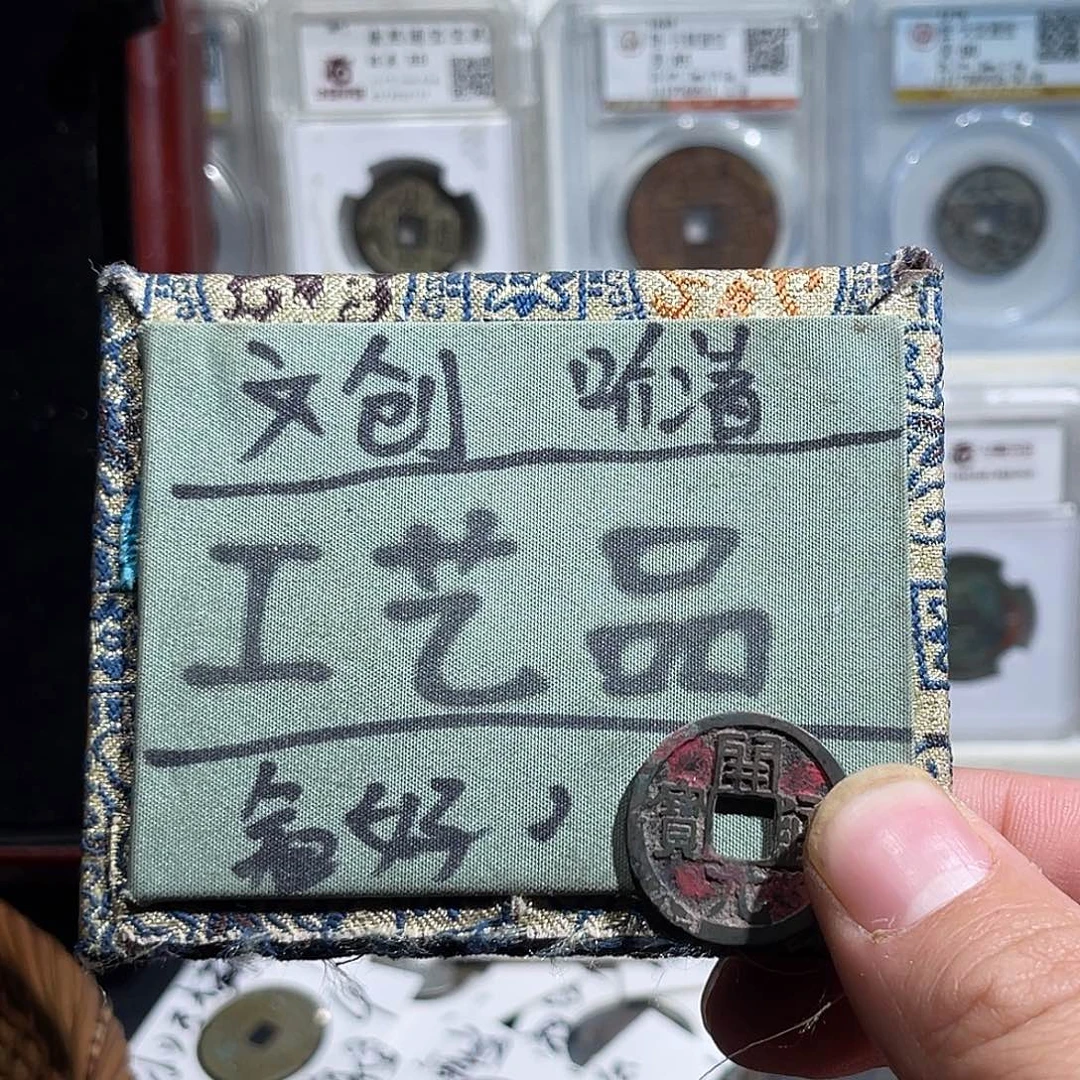 定制版工艺品系列开元