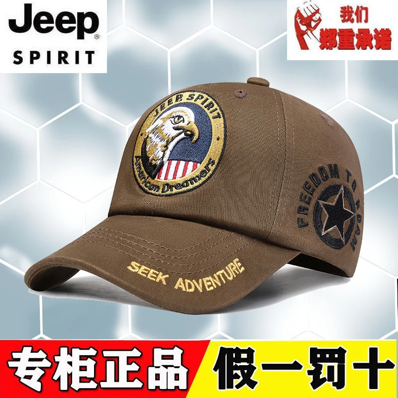 吉普棒球帽休闲鸭舌帽遮阳帽男士钓鱼时尚潮流韩版户外运动太阳帽