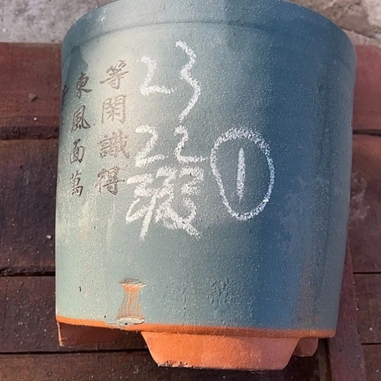 紫砂工艺厂……紫砂工艺厂……