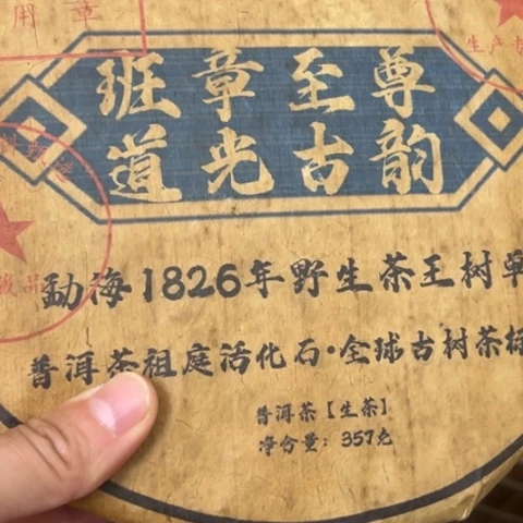柏香籽/百香籽吊坠