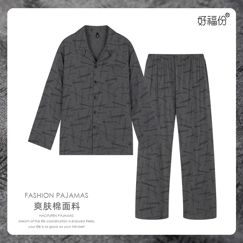 【好福份】秋季男士睡衣长袖长裤可外穿家居服-25425爽肤棉