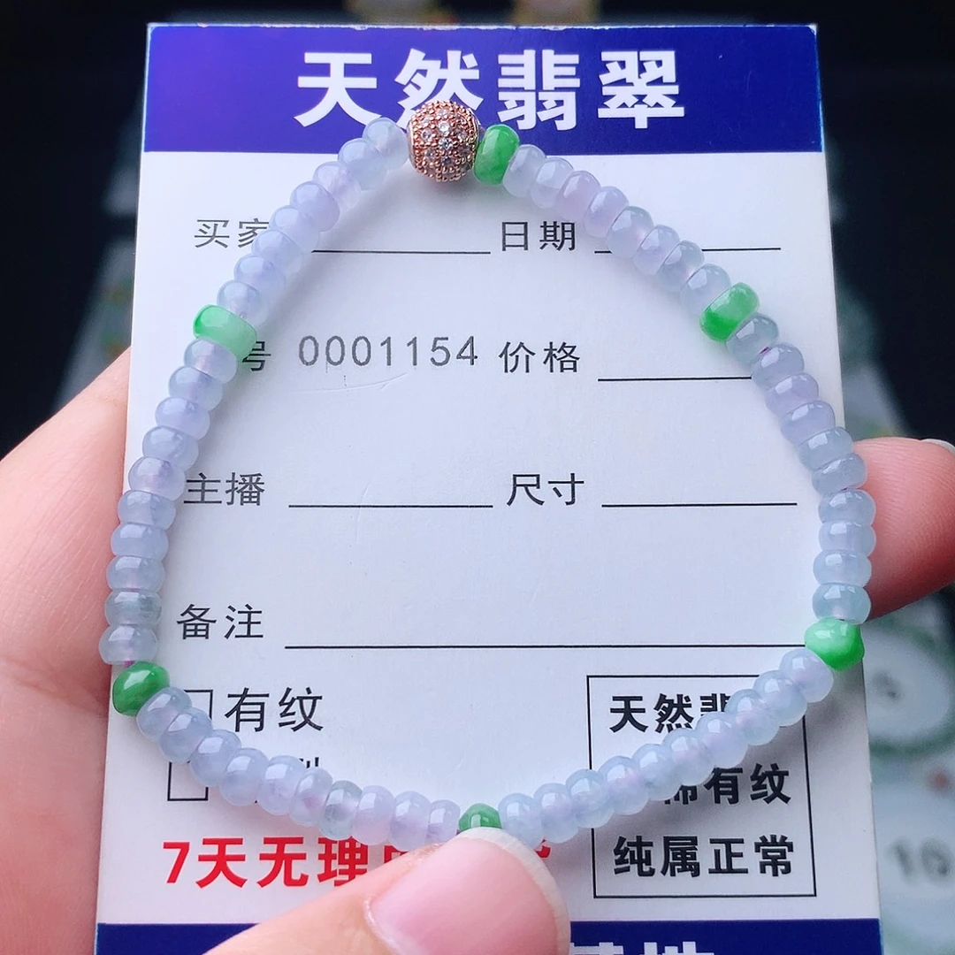 翡翠未镶嵌手链翡翠