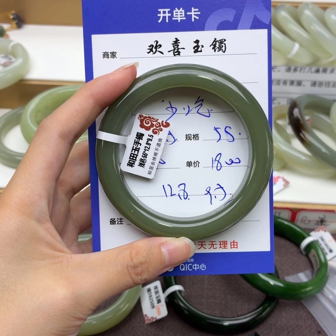少****和田玉未镶嵌手镯