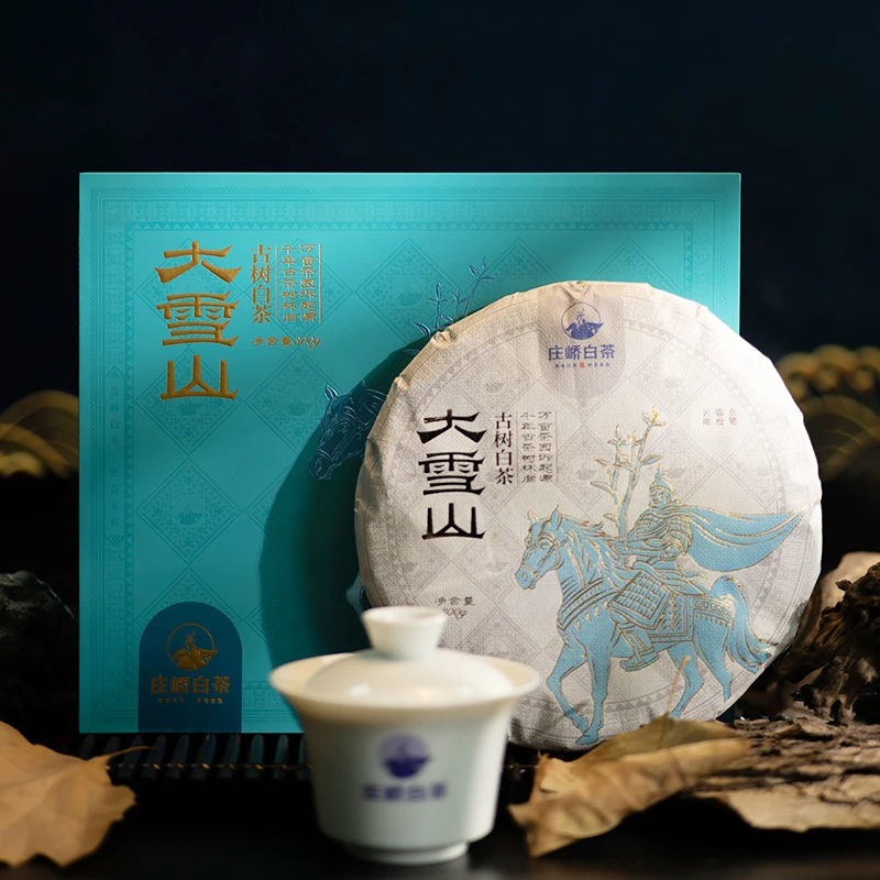 【庄峤白茶】大雪山（名山森林古树系列）300g/饼 云南白茶
