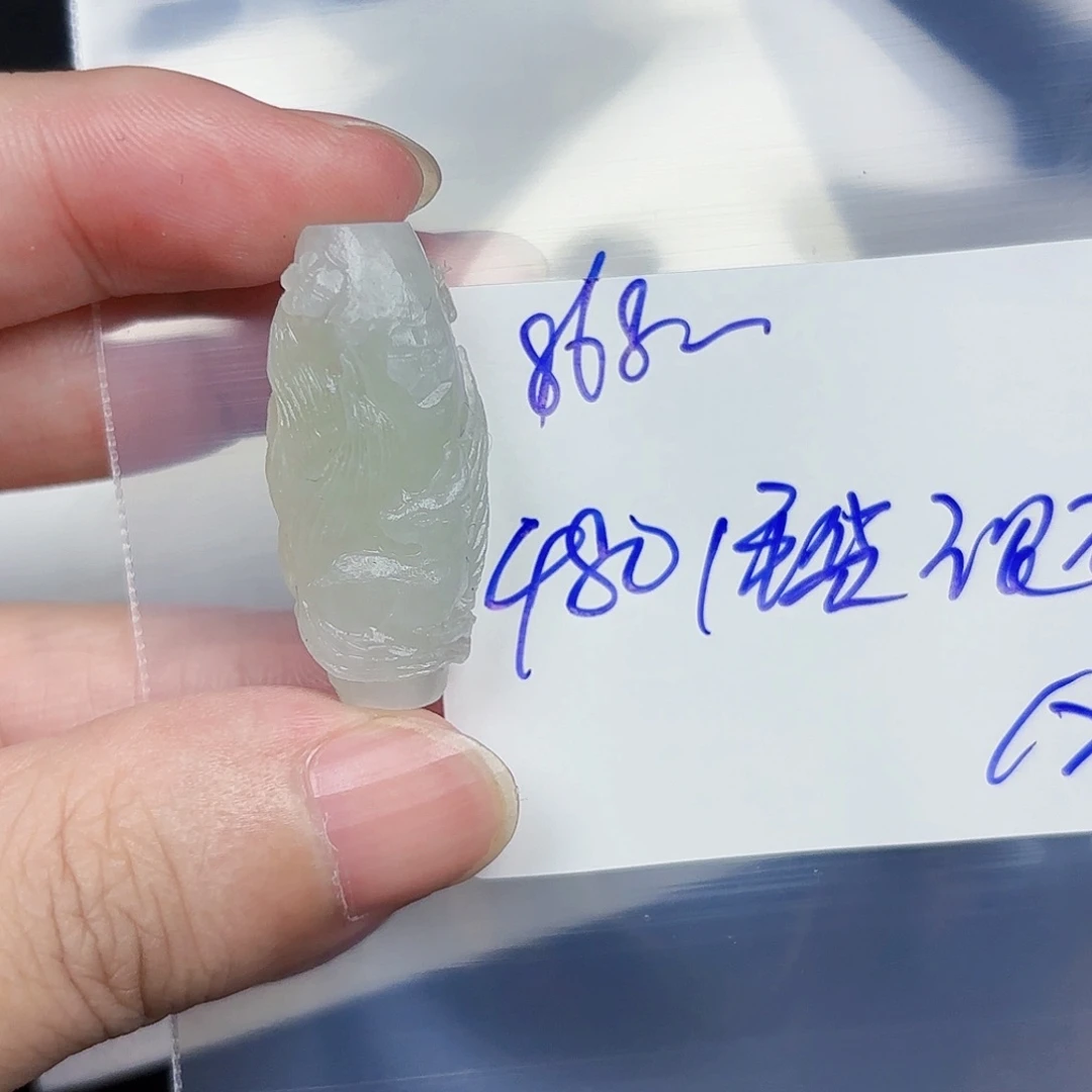 定制翡翠未镶嵌?****8毛货待编款式不退不换