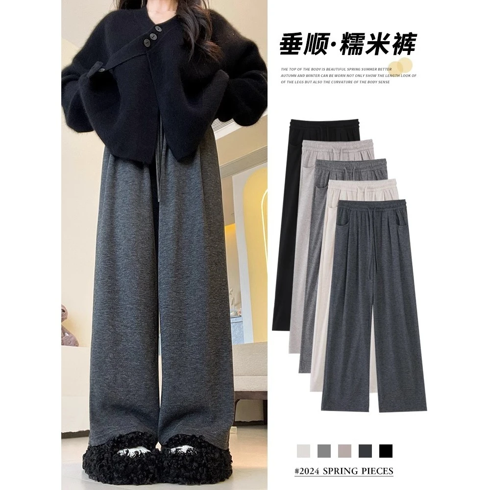 大码300斤灰色糯米裤女春夏薄款高腰直筒垂感慵懒宽松休闲阔腿裤