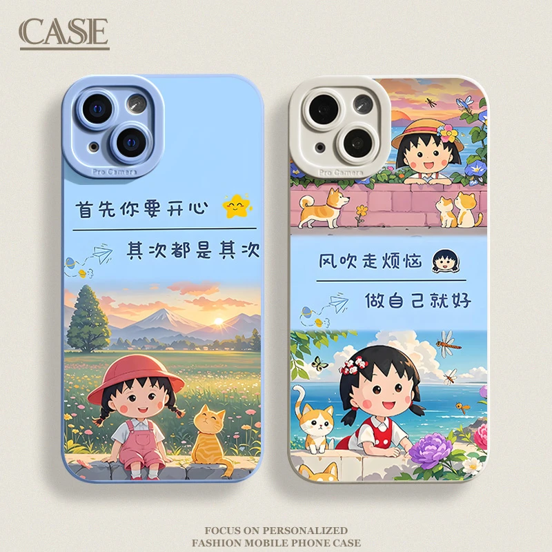 做自己小丸子适用iPhone16ProMax手机壳15苹果14软13瞳影1211xsxr