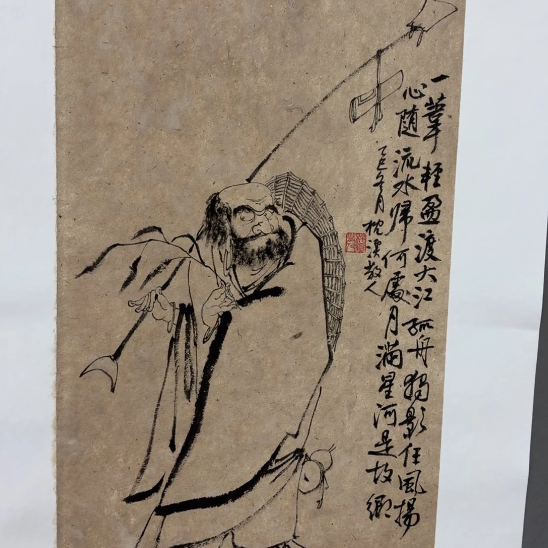国画老师老师老师