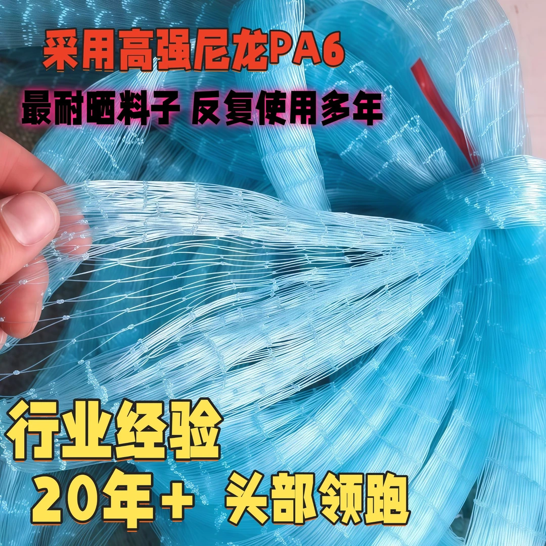 果园樱桃葡萄海水蓝颜色防鸟网升级更驱鸟嘉宝果蔬菜大棚养殖天网