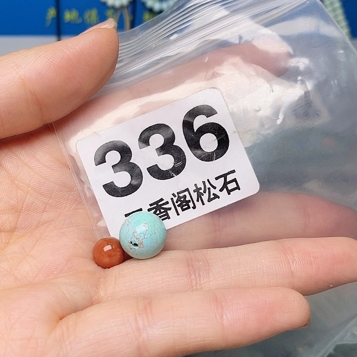 南红玛瑙珠宝奇石未镶嵌