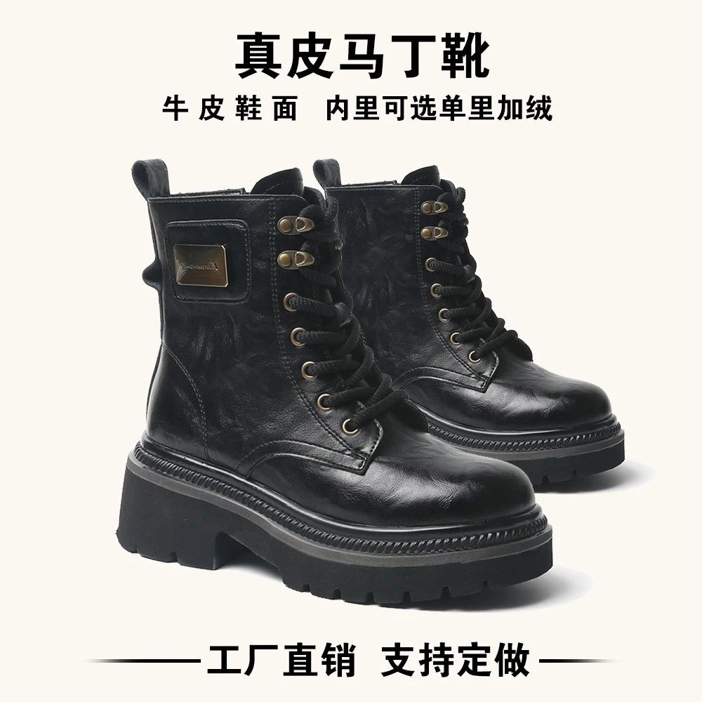 马丁靴真皮女冬季加绒加厚保暖复古英伦风爆款2025今年流行靴子