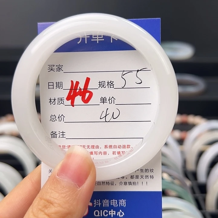 石英质玉未镶嵌手镯