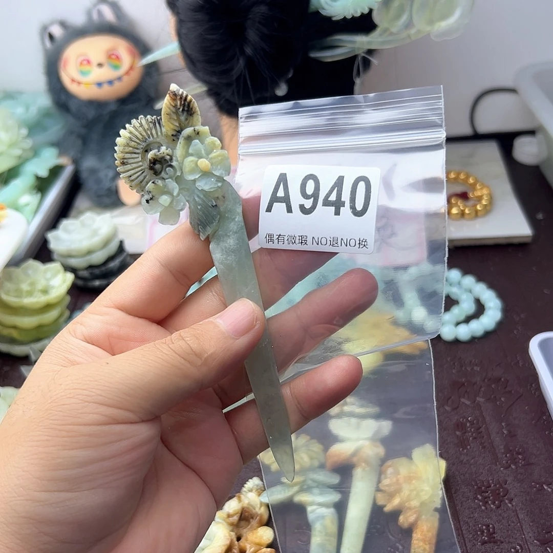 合金蛇纹石玉发饰我****包