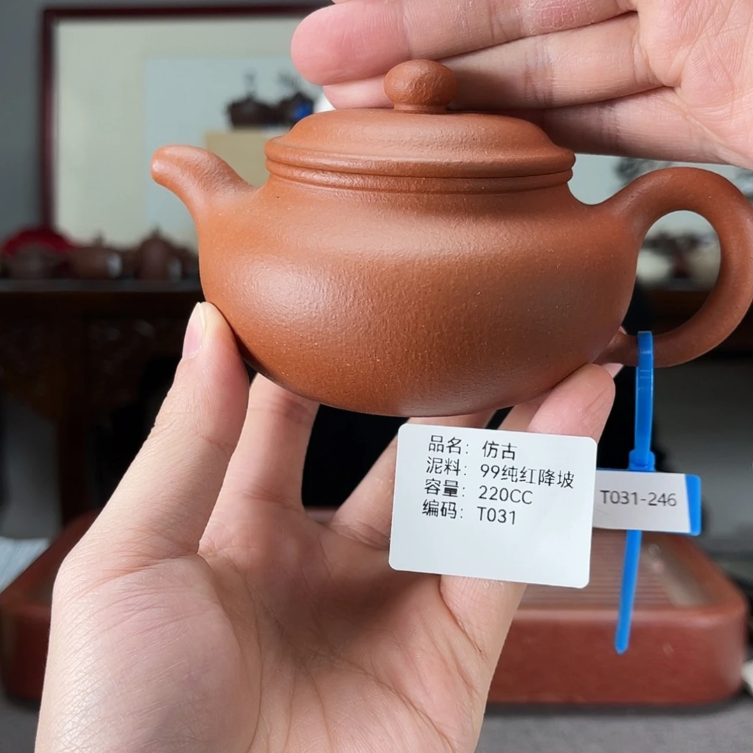 紫砂茶壶方圆紫砂