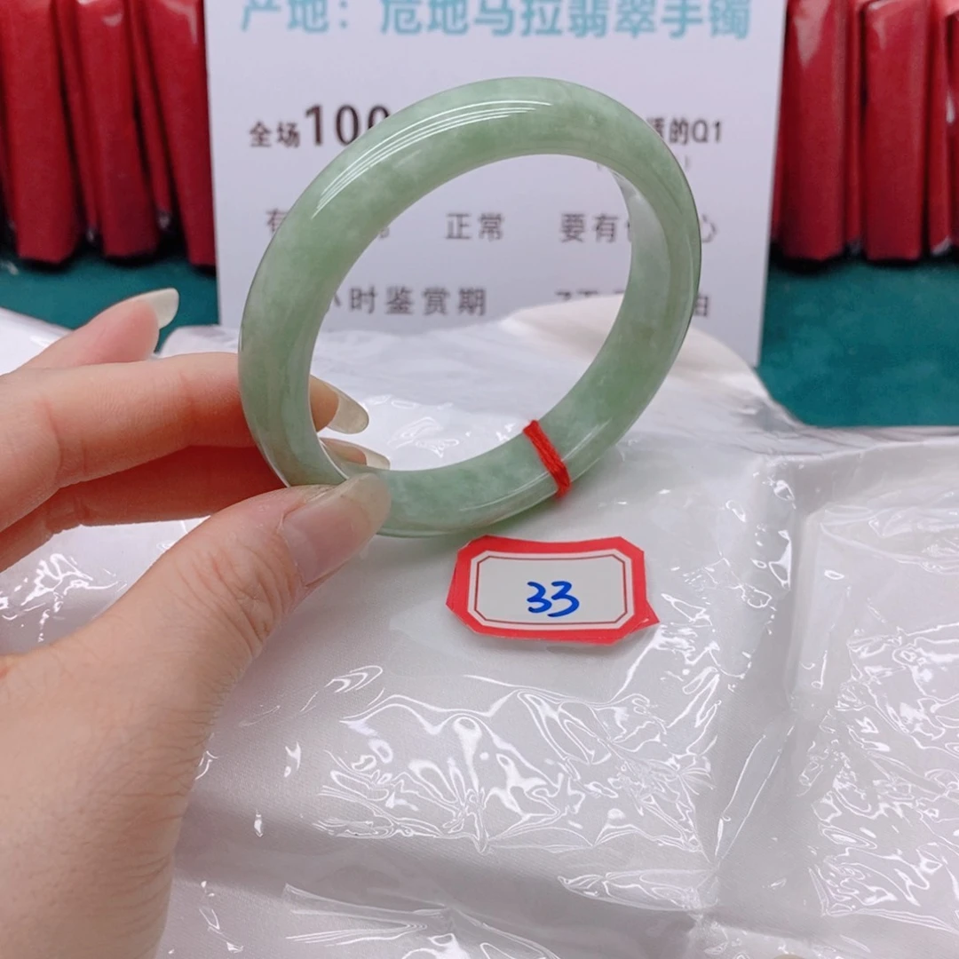 翡翠手镯未镶嵌雁*飛3333333333