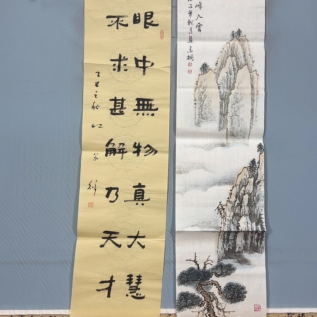 国画586 牡丹一如你