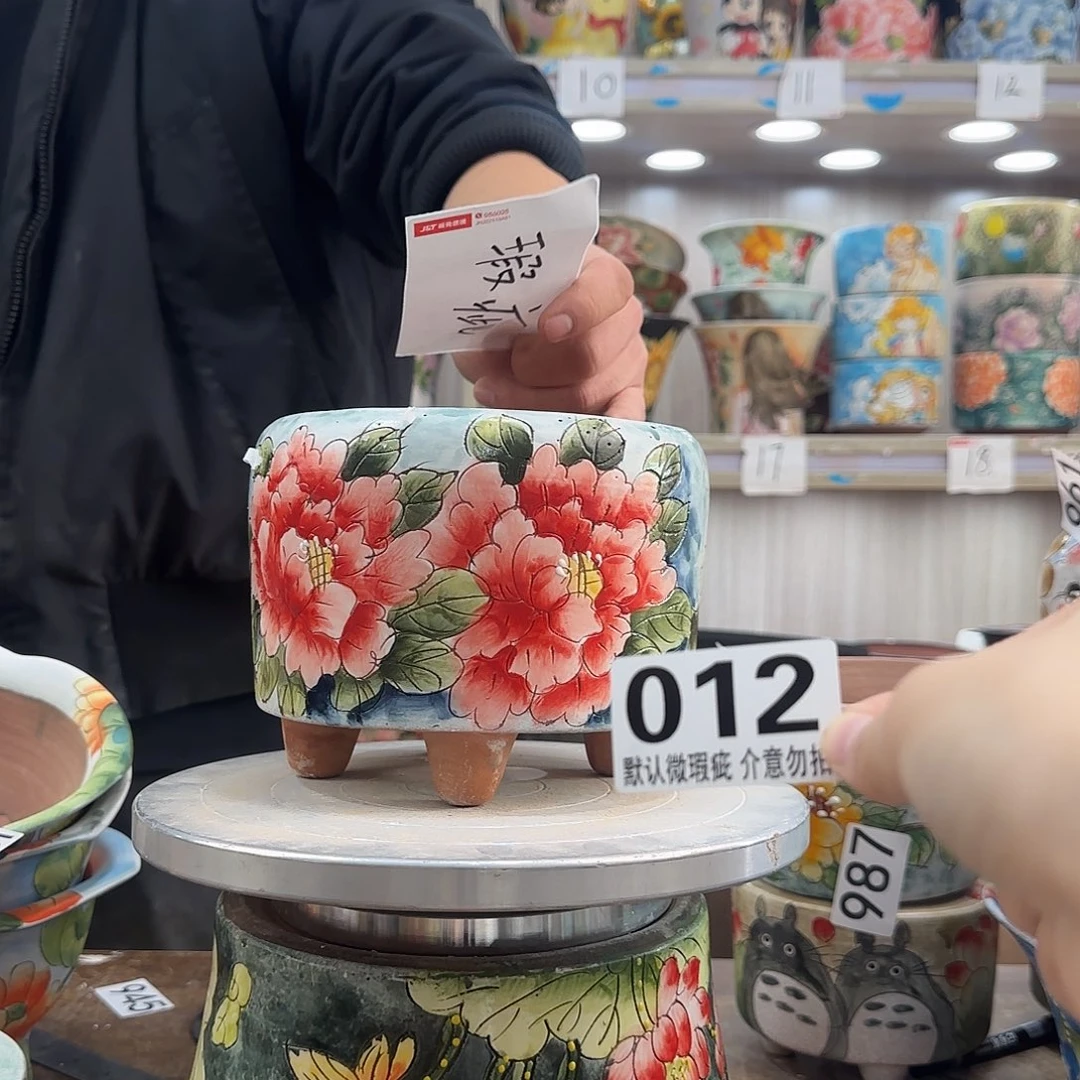 瑕疵瑕疵瑕疵瑕疵012