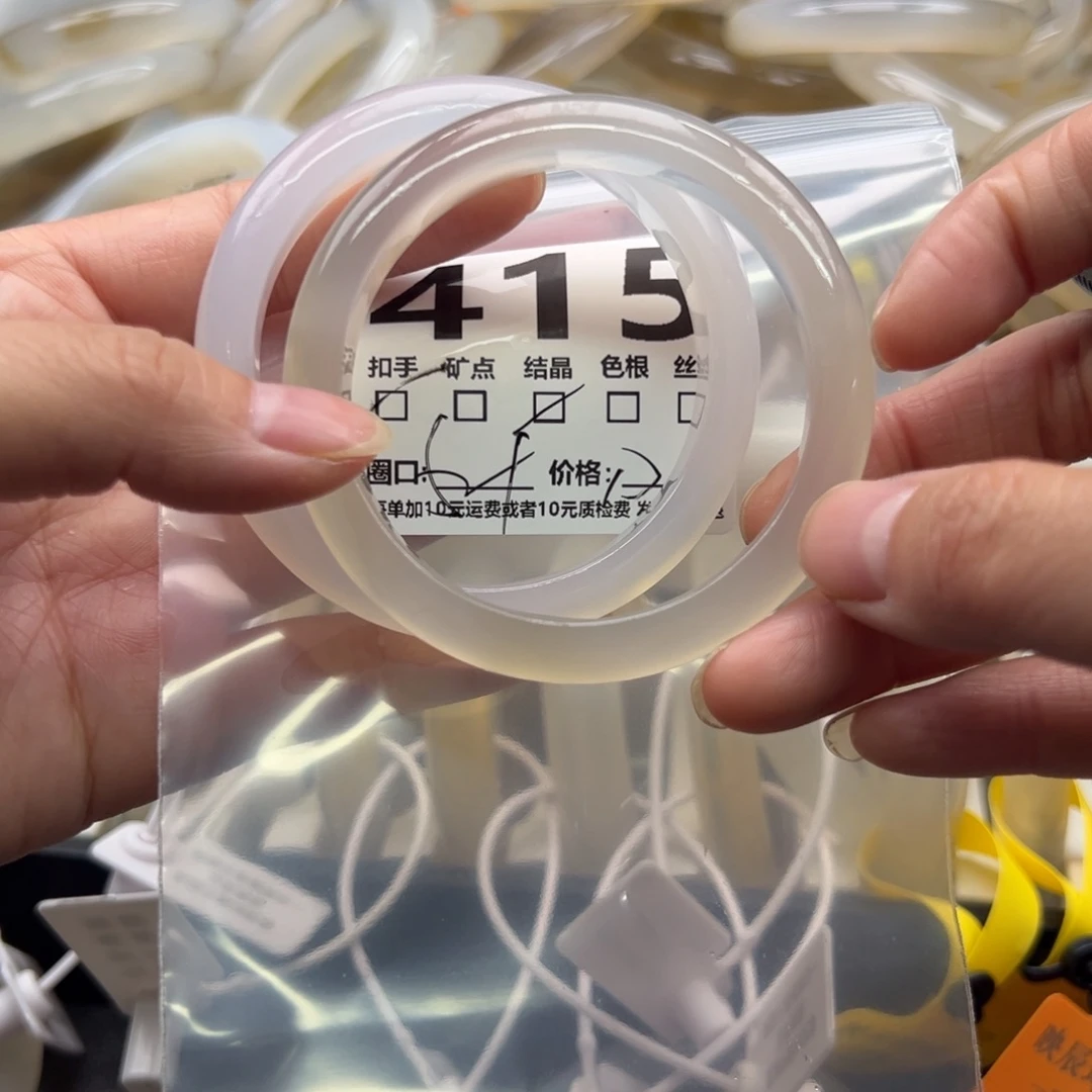 玛瑙/玉髓未镶嵌手镯415