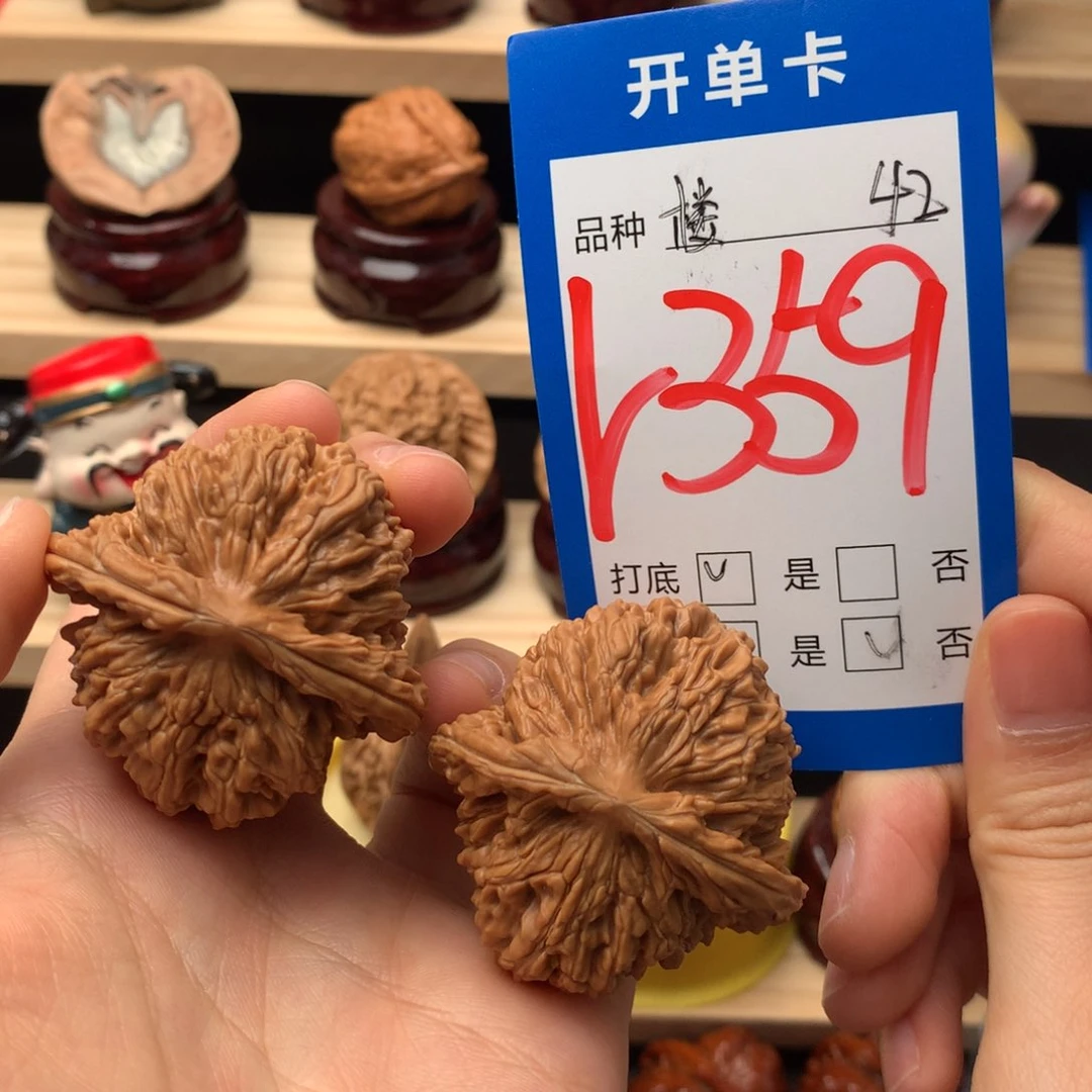 文玩核桃把件359号 四座楼 42