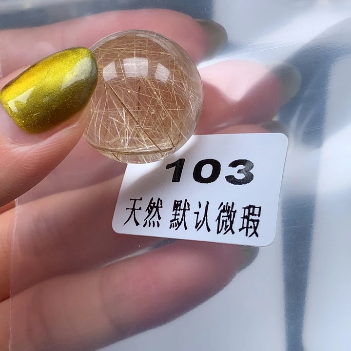 森***塬未镶嵌颈饰水晶水晶