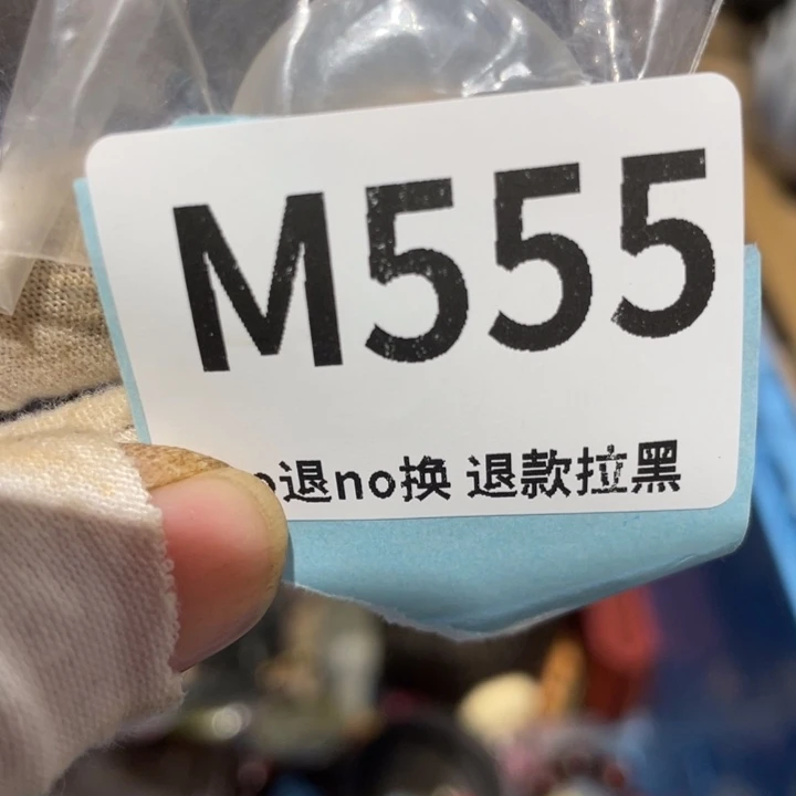 诚***心瓷片二表姐直播火爆热卖